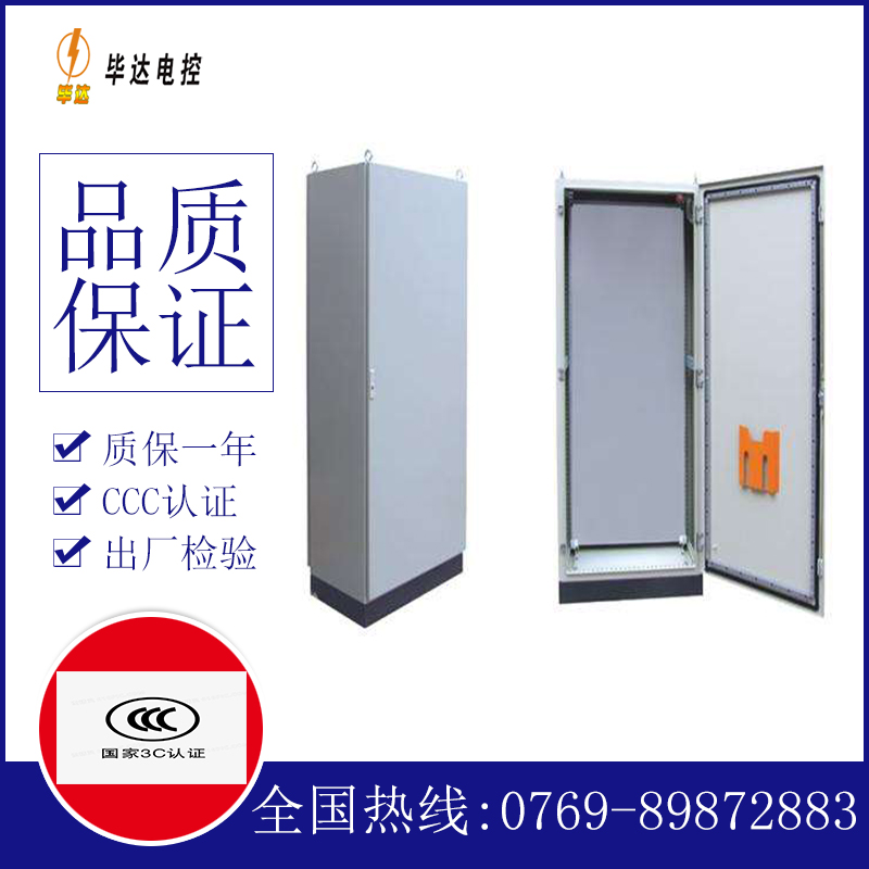 莺歌海镇仿威图柜